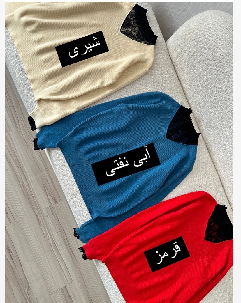 بافت یقه گیپور976