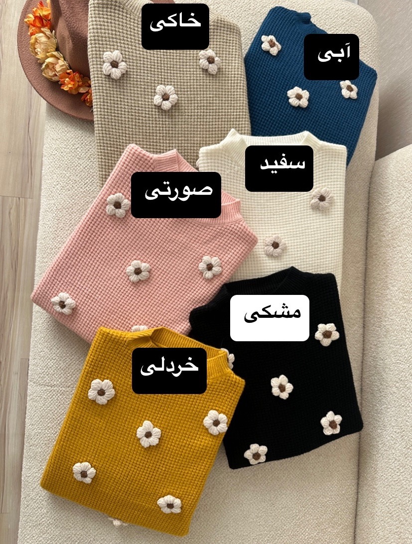 بافت گل دار 997