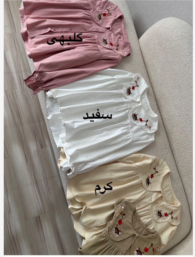 شومیز 1011