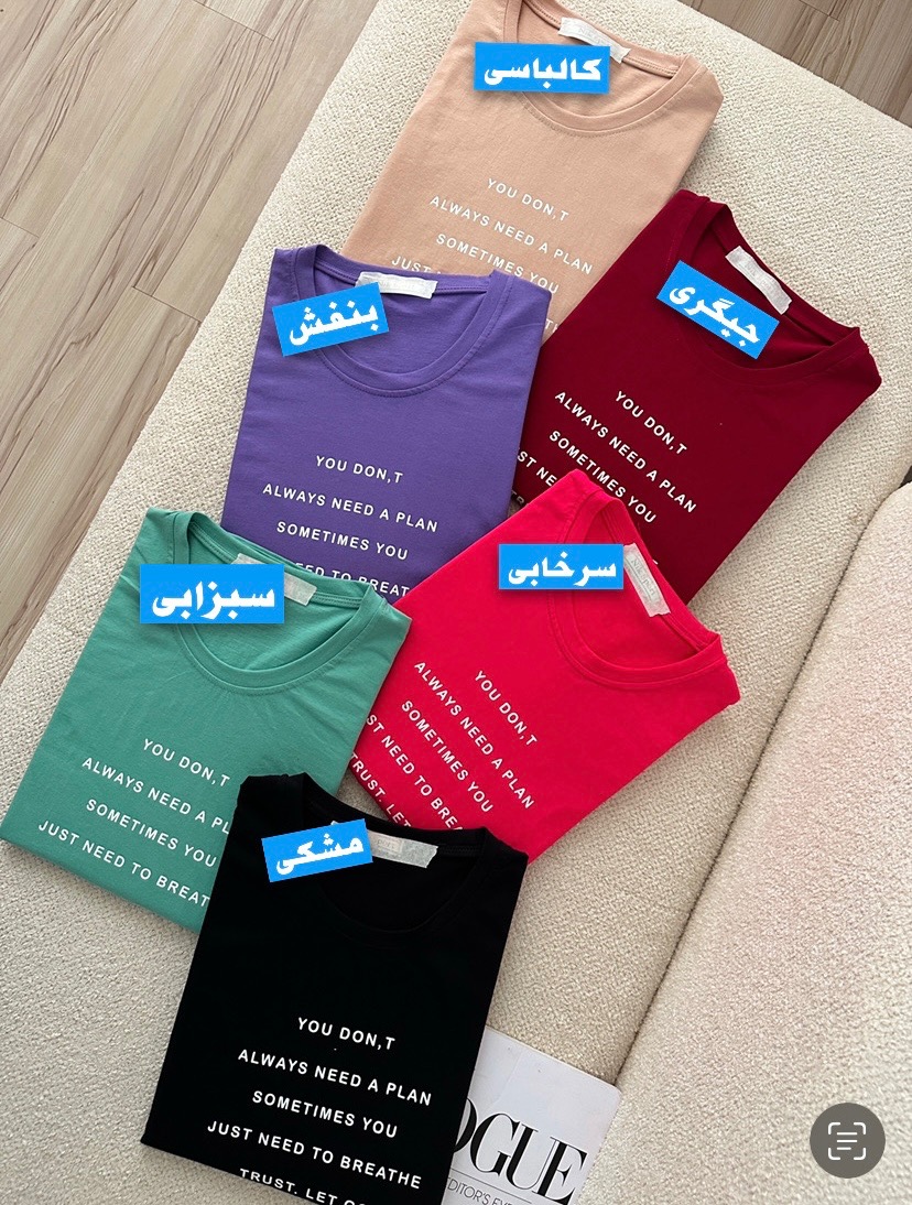 تیشرت شلوار تکست1137