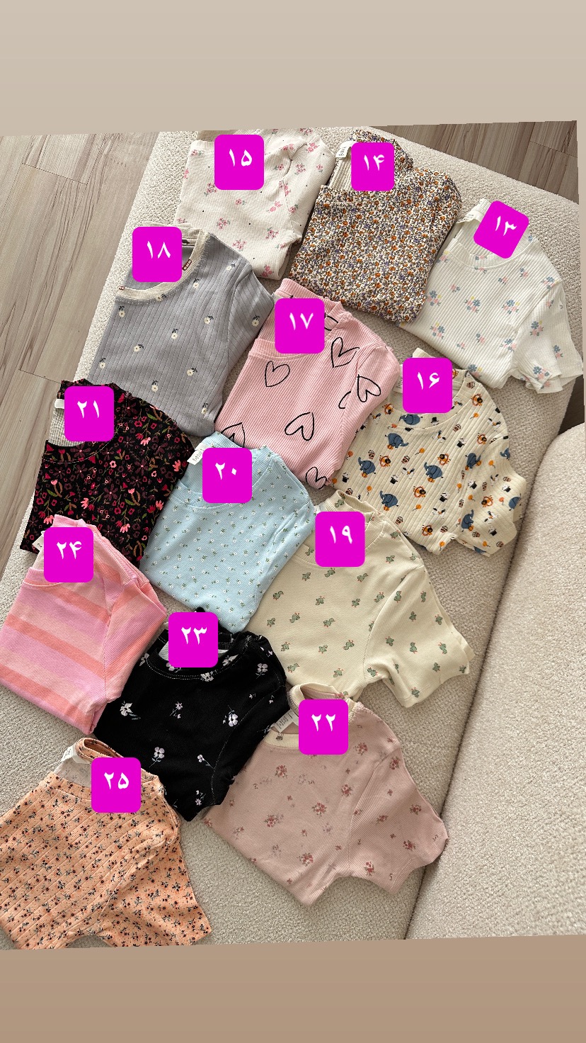 کراپ کبریتی 1146
