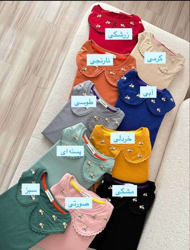 بلوز یقه گلدوزی1167