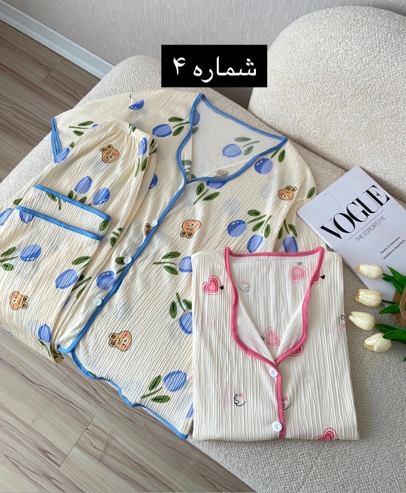 ست راحتی طرح دار1173