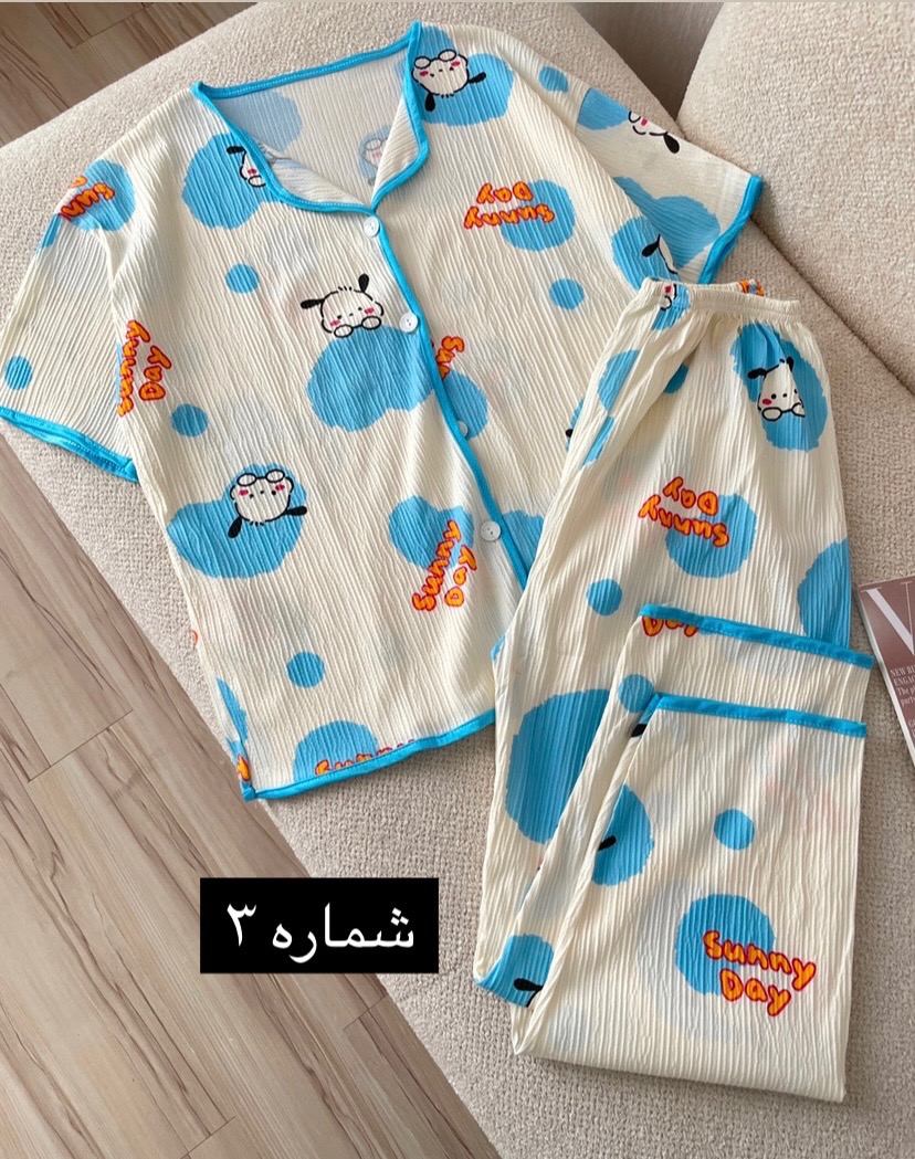 ست راحتی طرح دار1173