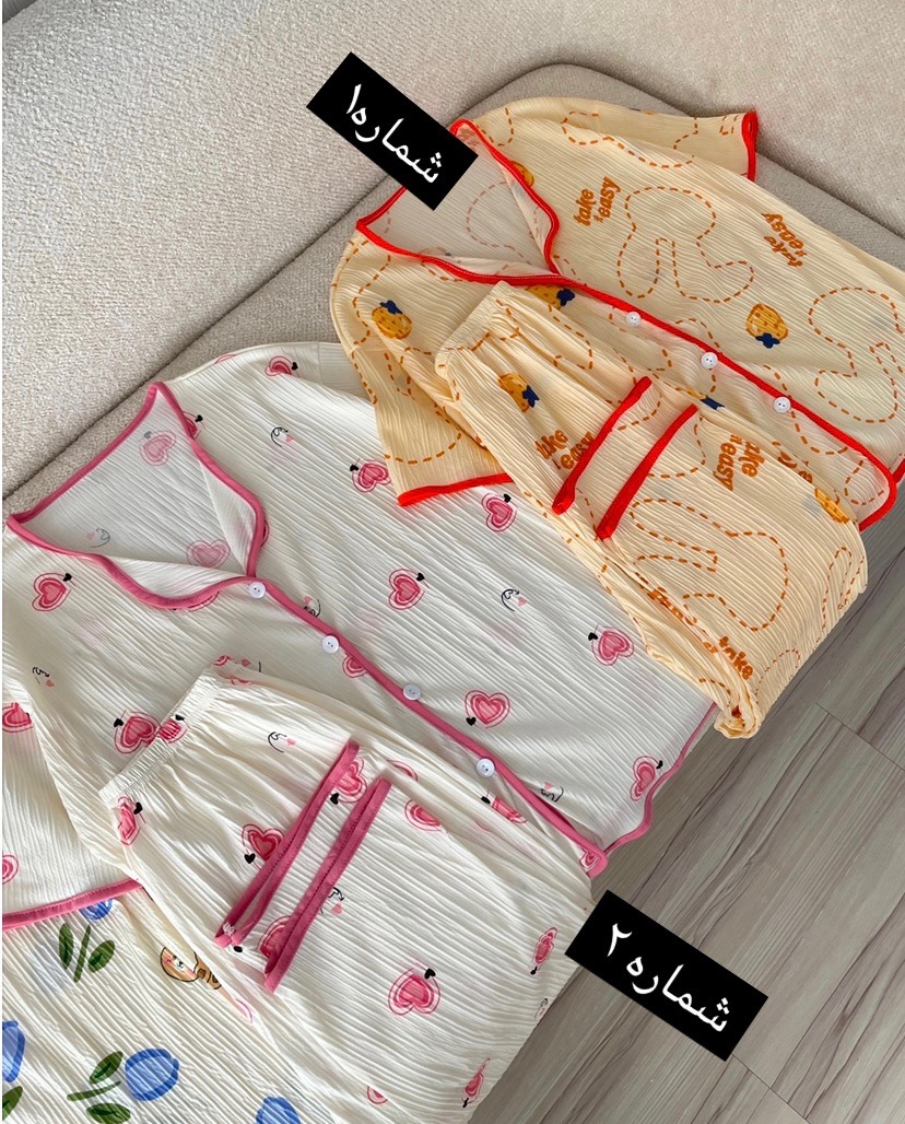 ست راحتی طرح دار1173