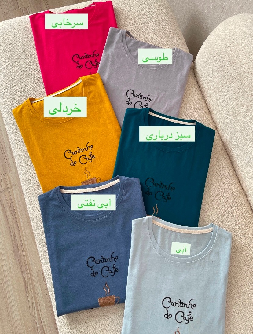 ست تیشرت شلوار 1176