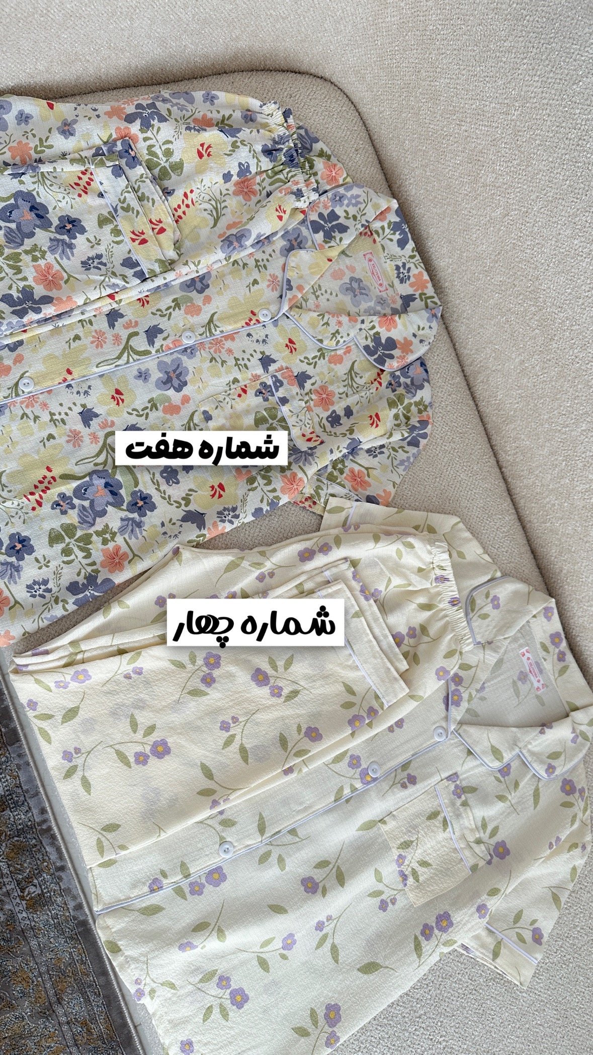 ست موسلین1244