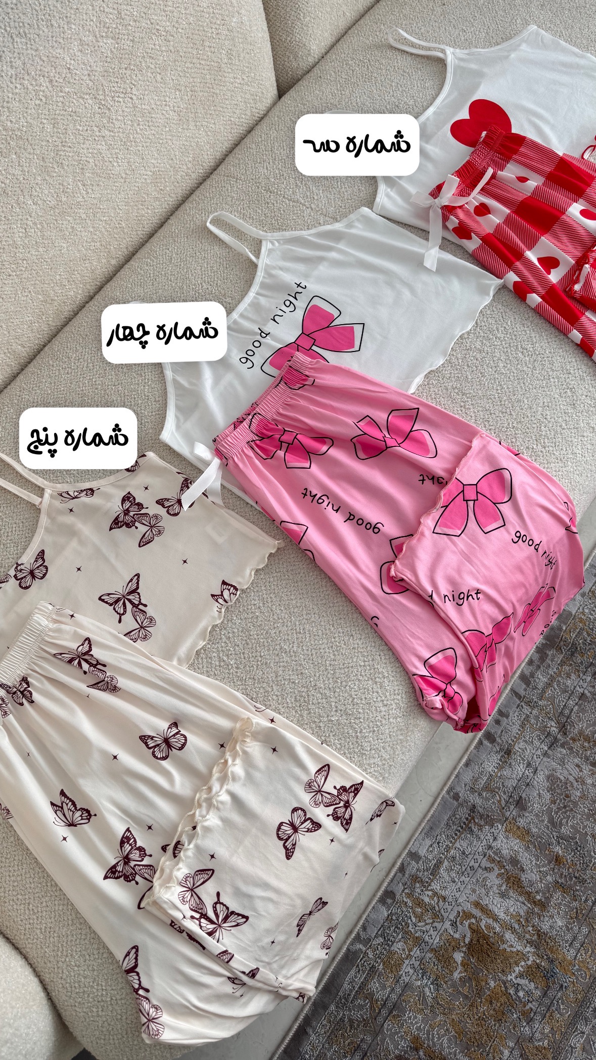 کراپ شلوار1254