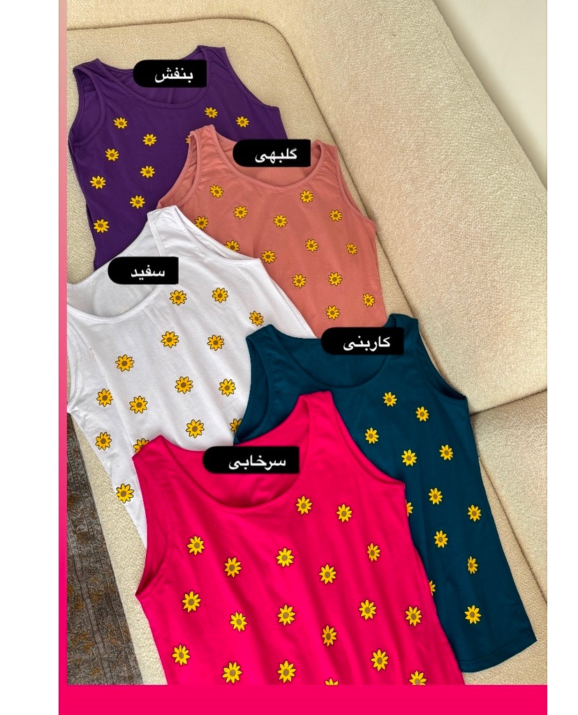 تاپ افتاب گردون 1272