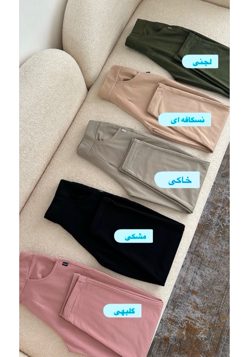 شلوار پاکتی 1275