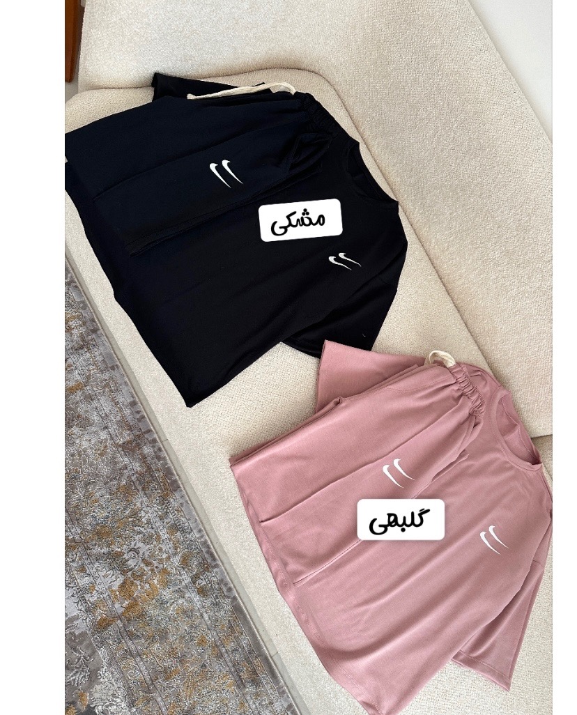 ست نایک 1284