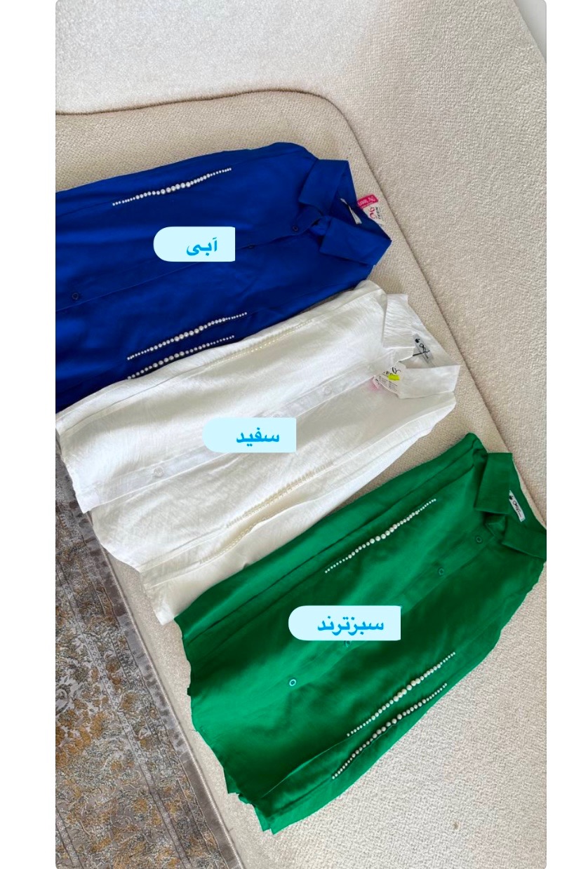 شومیز 1286