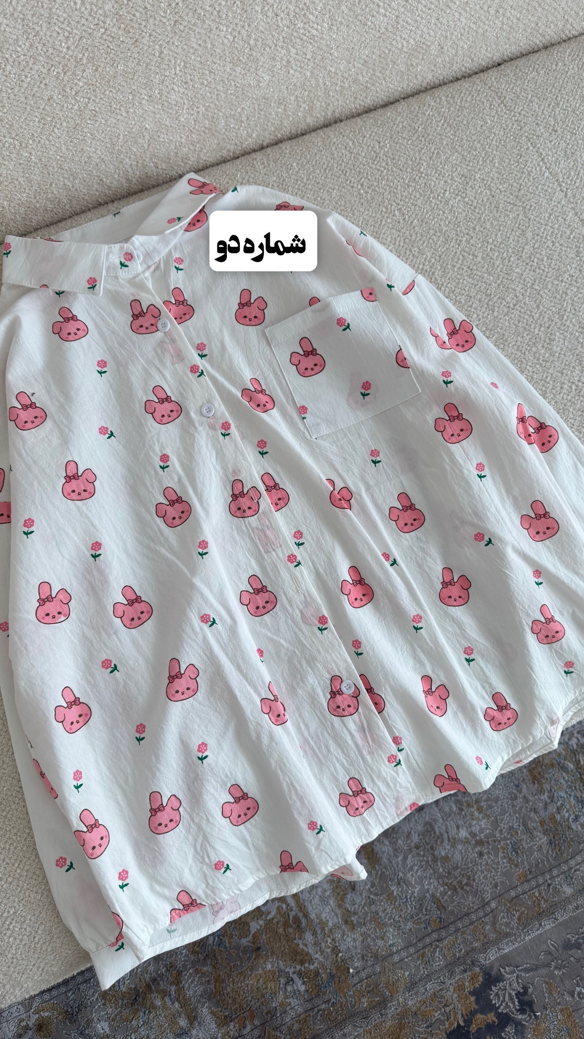 شومیز طرح دار 1316