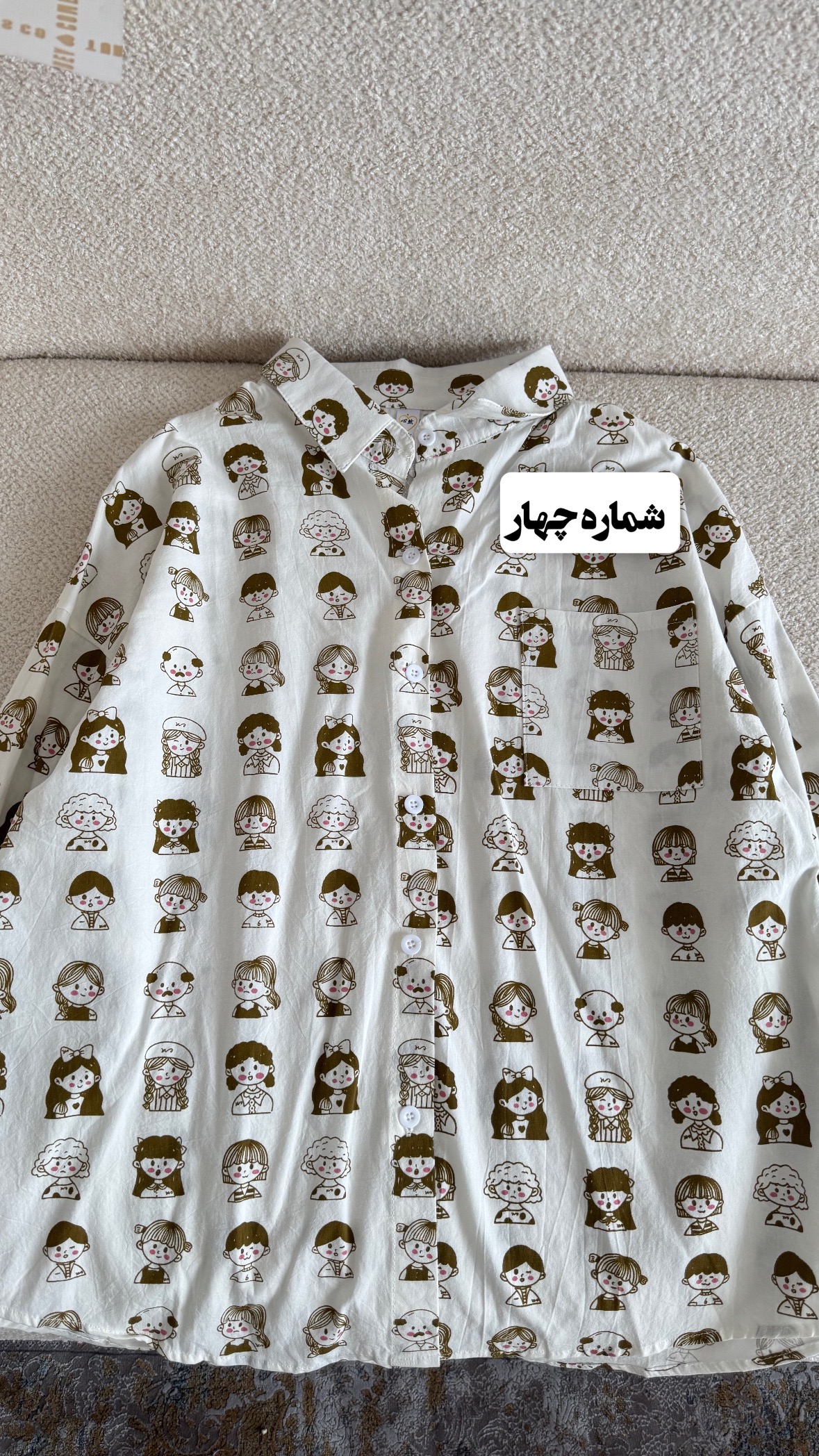 شومیز طرح دار 1316