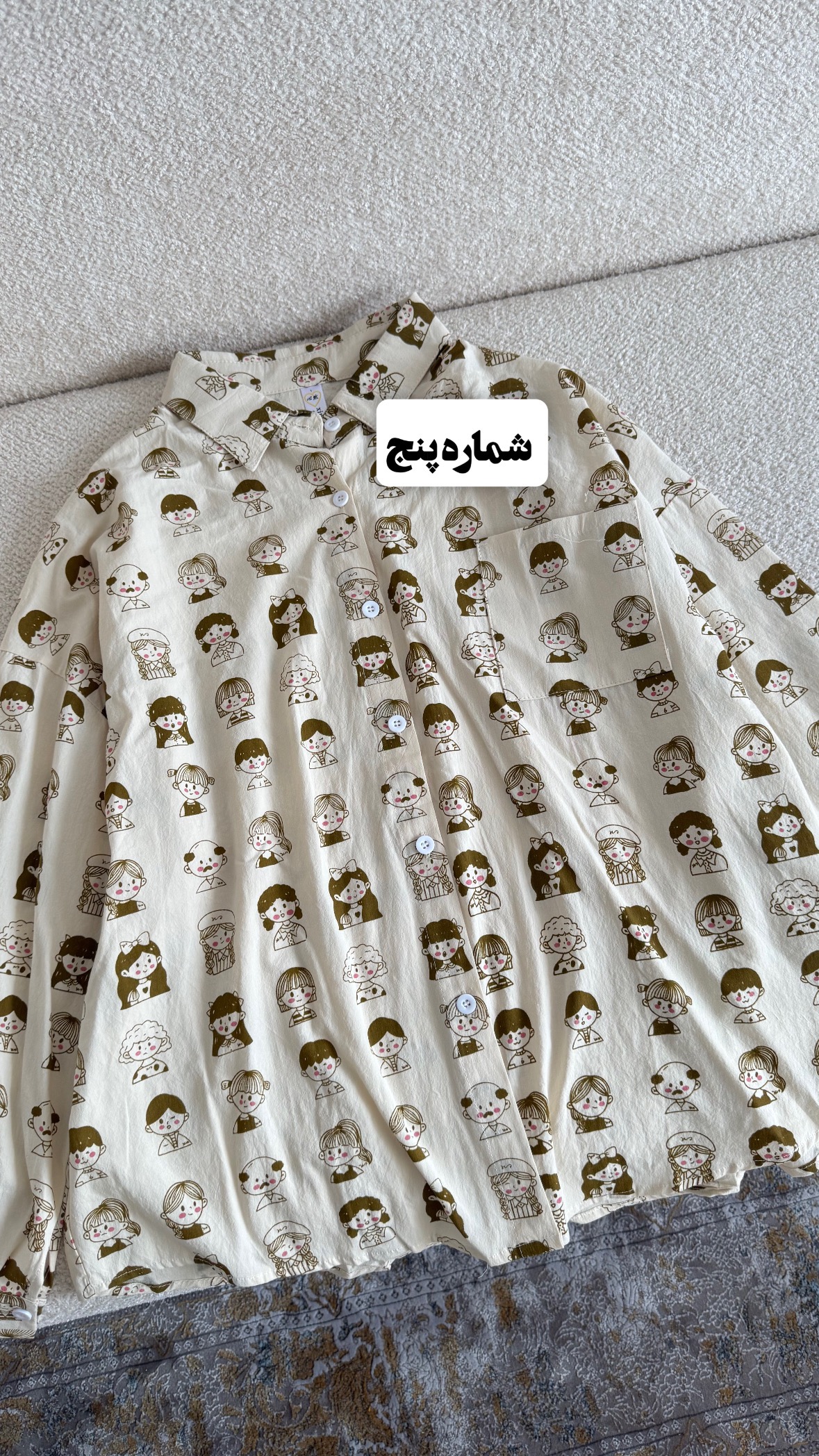 شومیز طرح دار 1316
