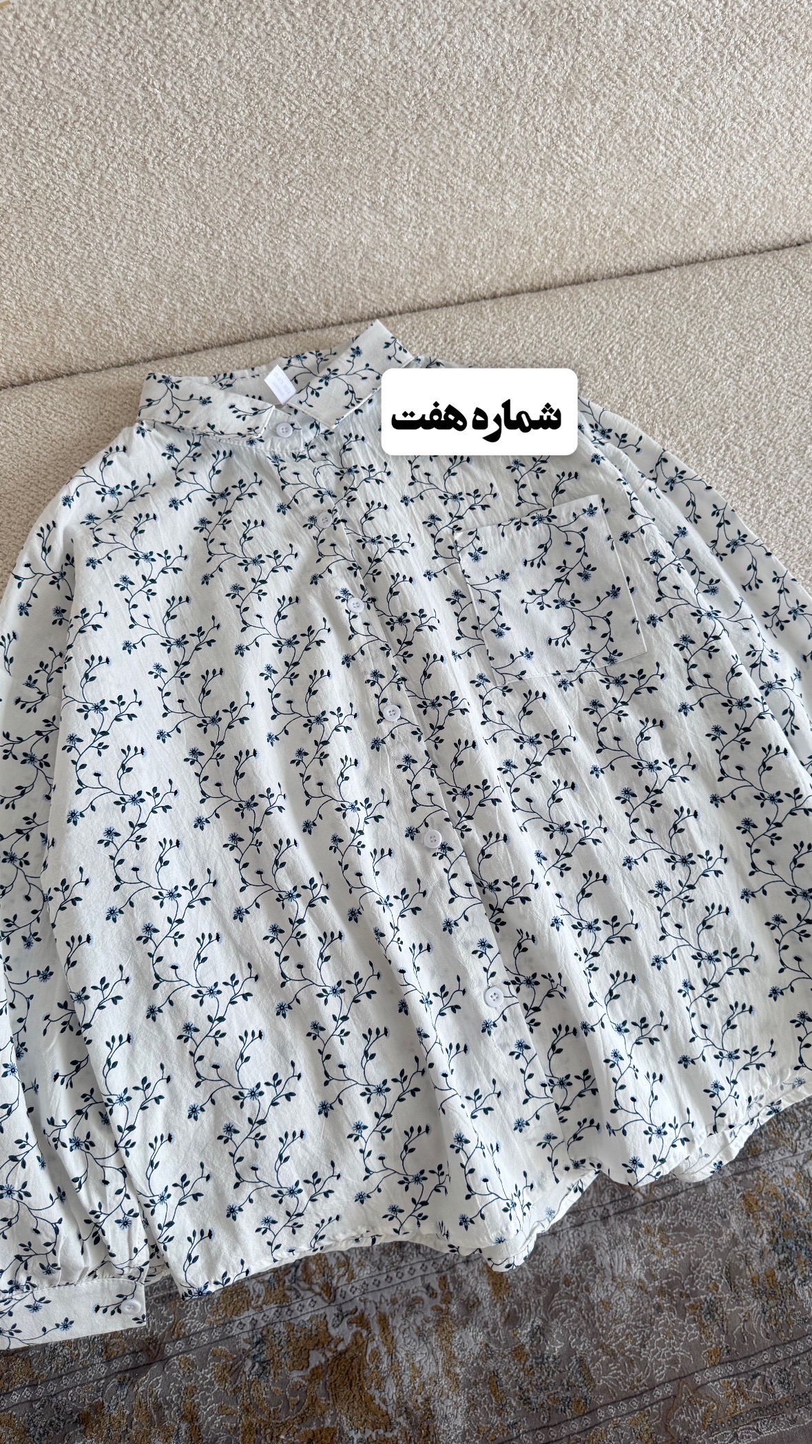 شومیز طرح دار 1316