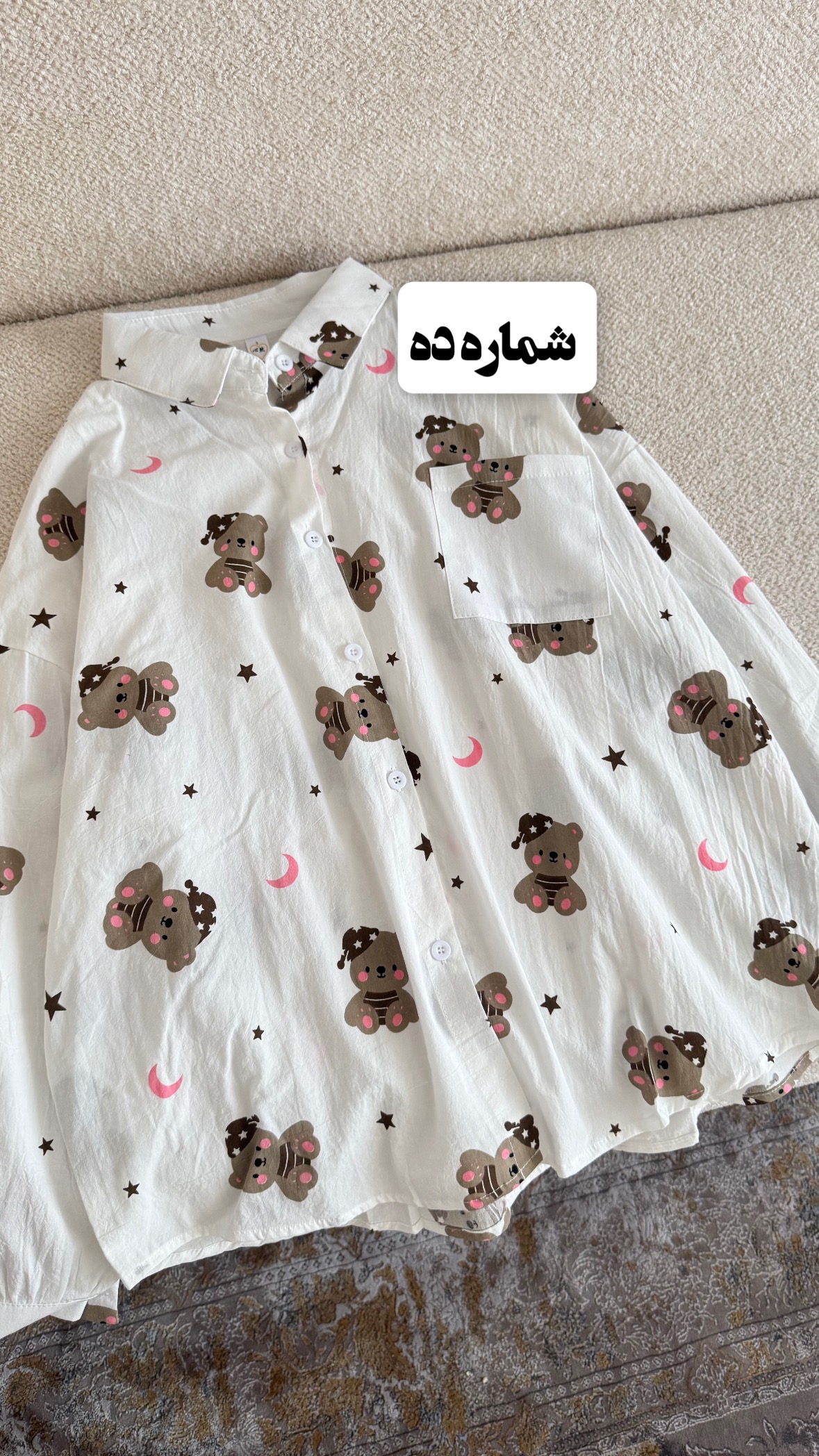 شومیز طرح دار 1316