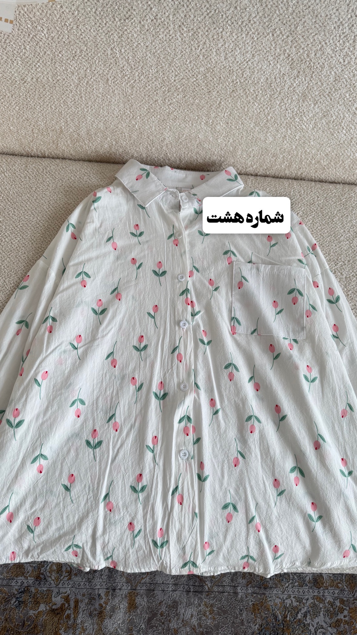شومیز طرح دار 1316