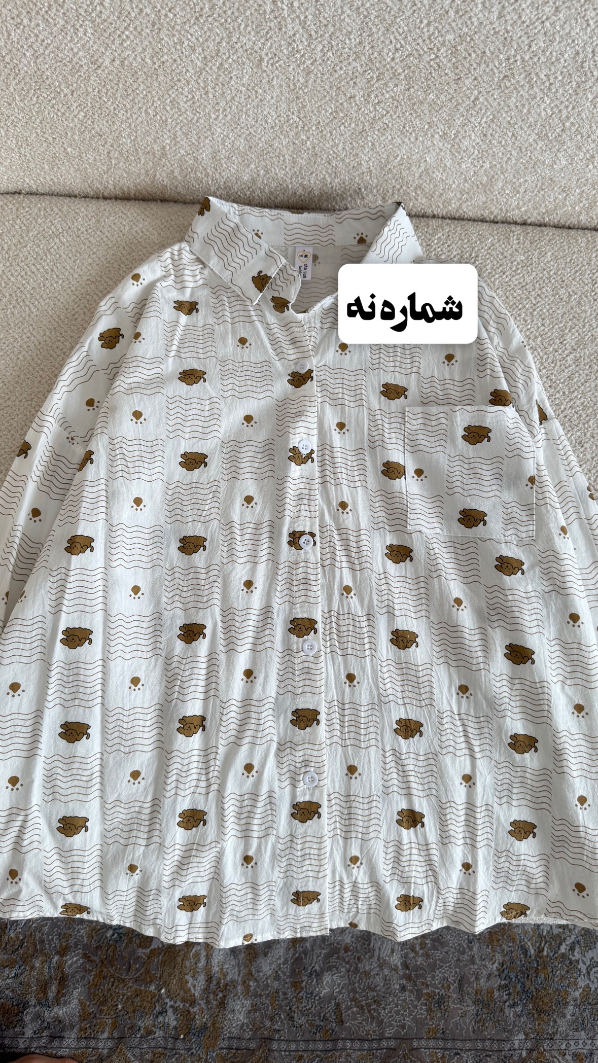 شومیز طرح دار 1316