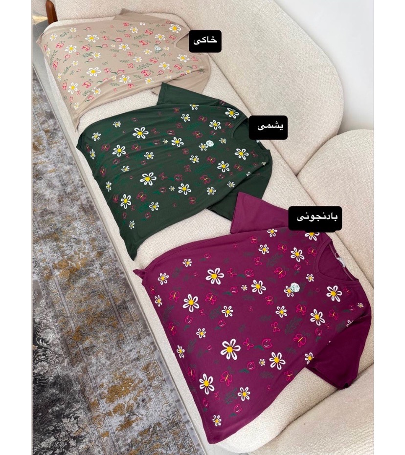 تیشرت پروانه 1329