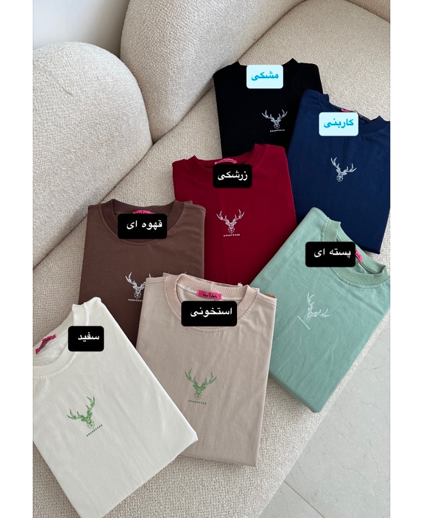 تیشرت 1350