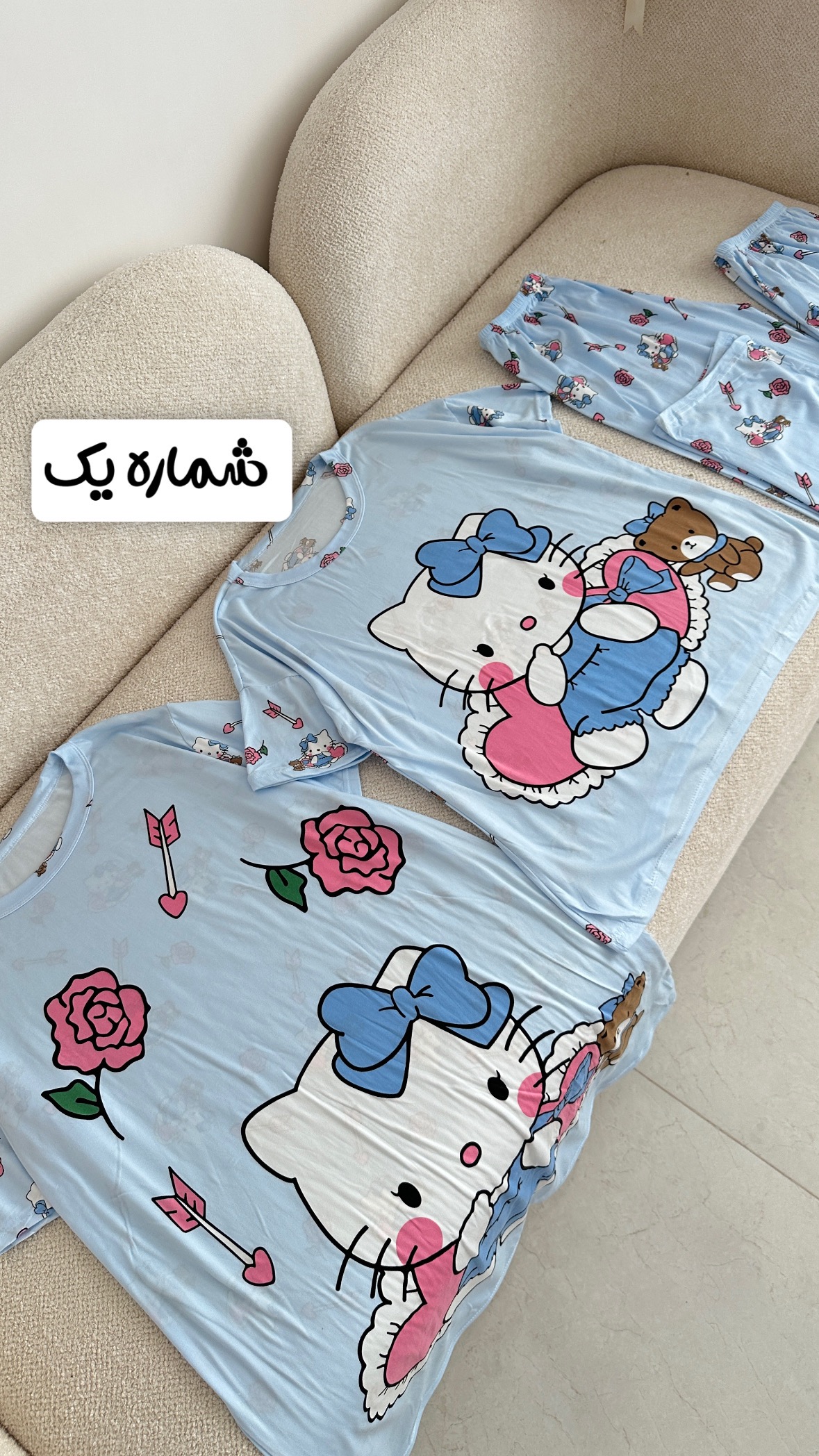 ست چهار تیکه 1378