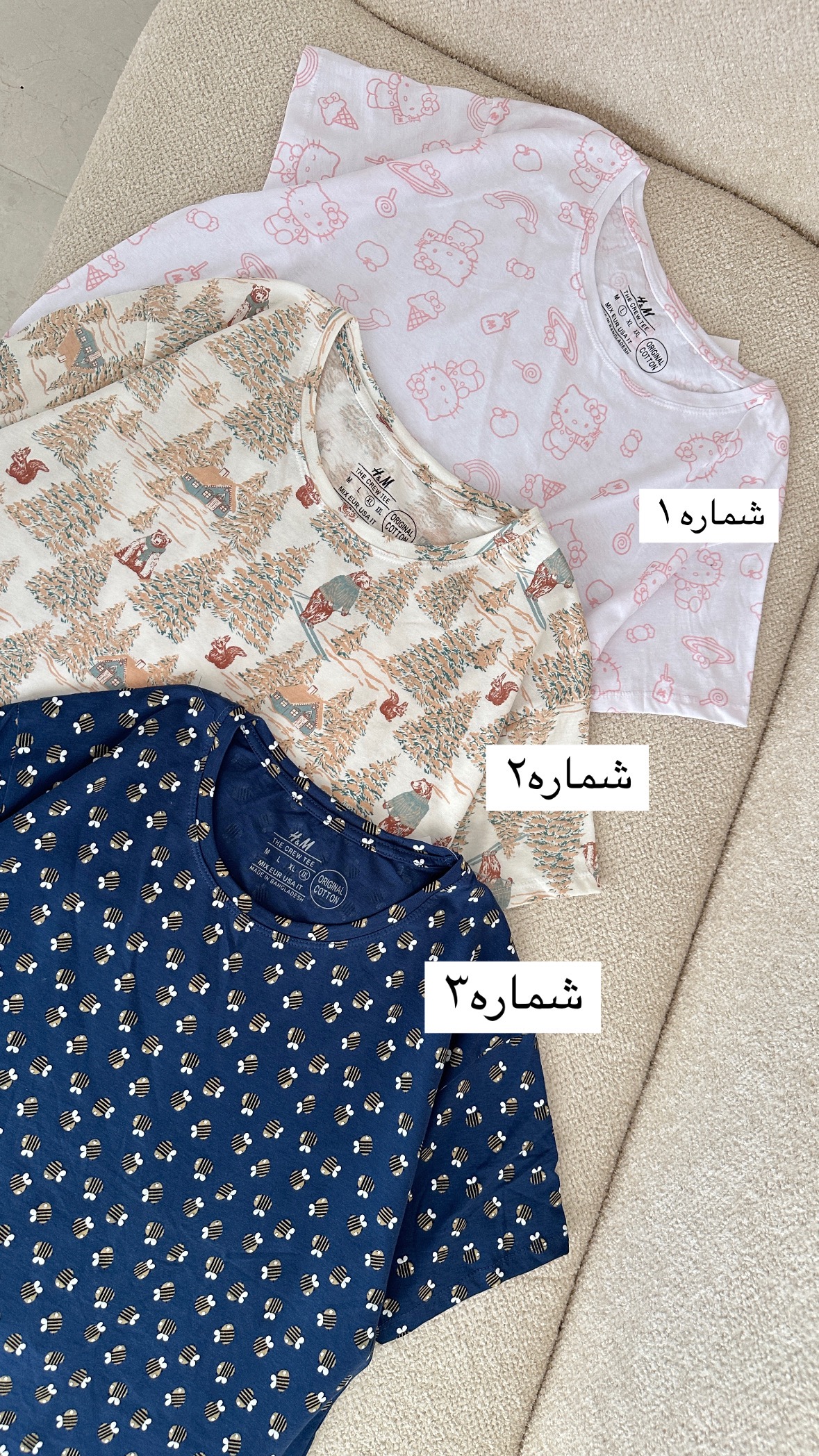 تیشرت اچ ام 1356