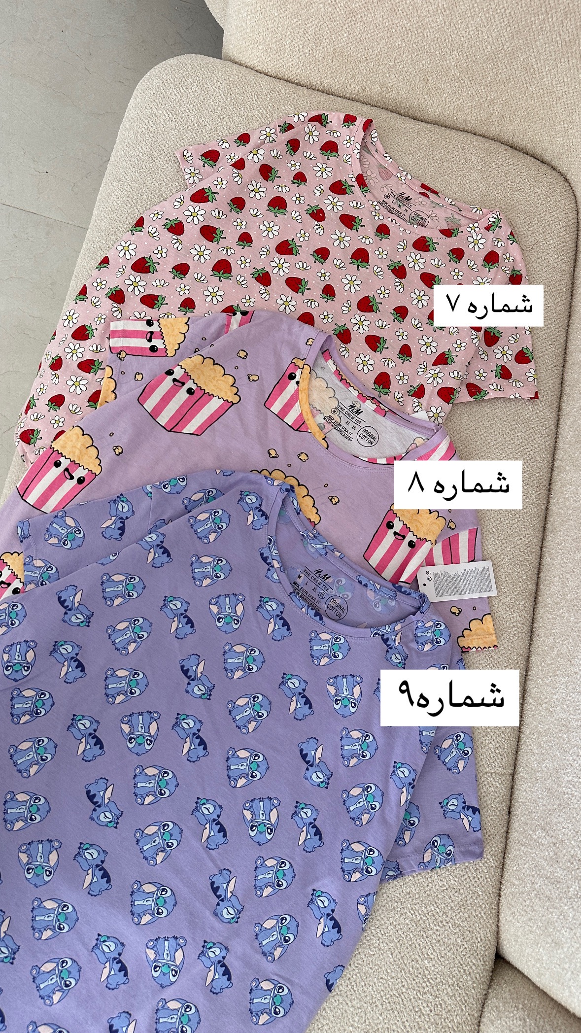 تیشرت اچ ام 1356