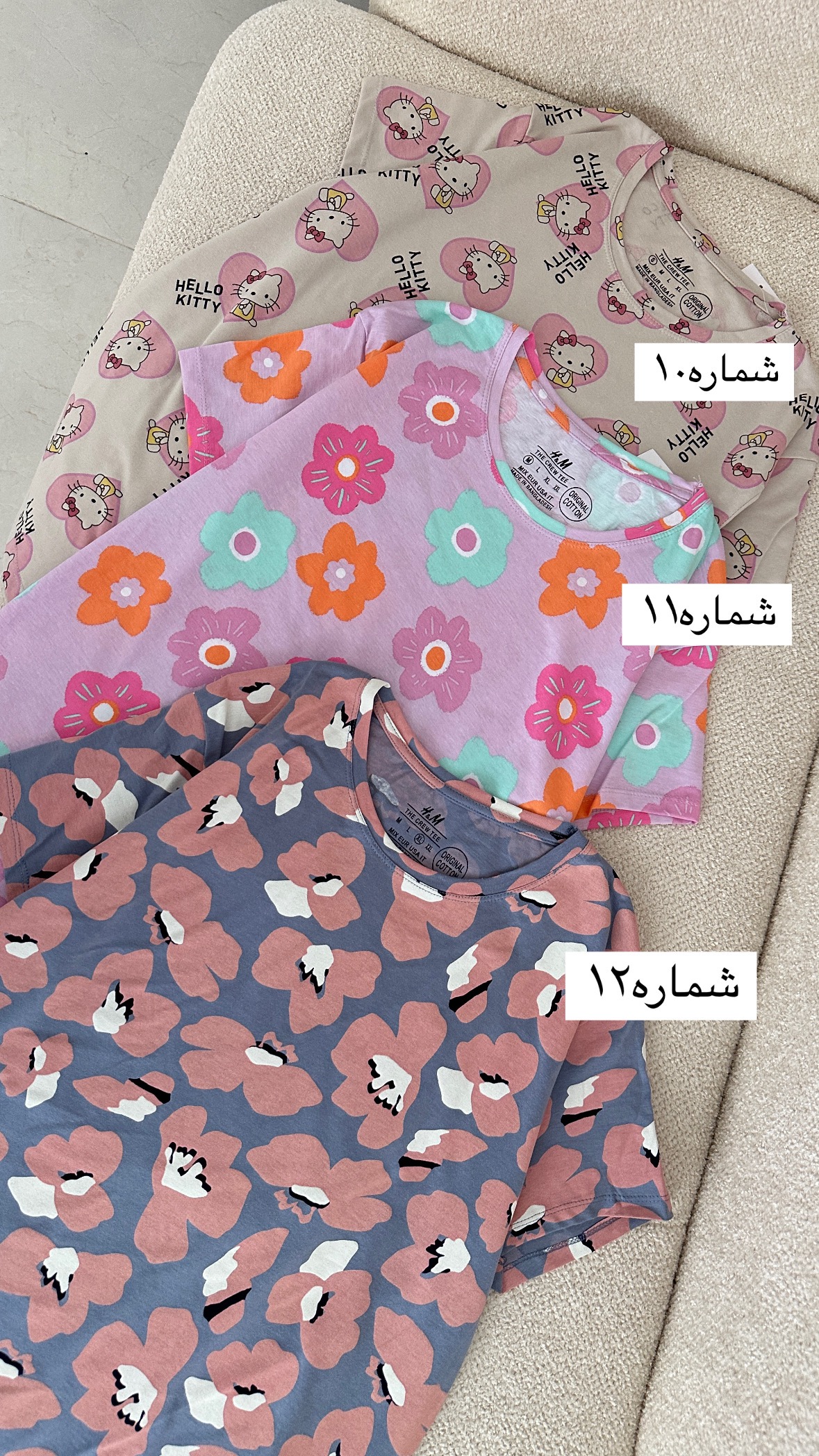 تیشرت اچ ام 1356