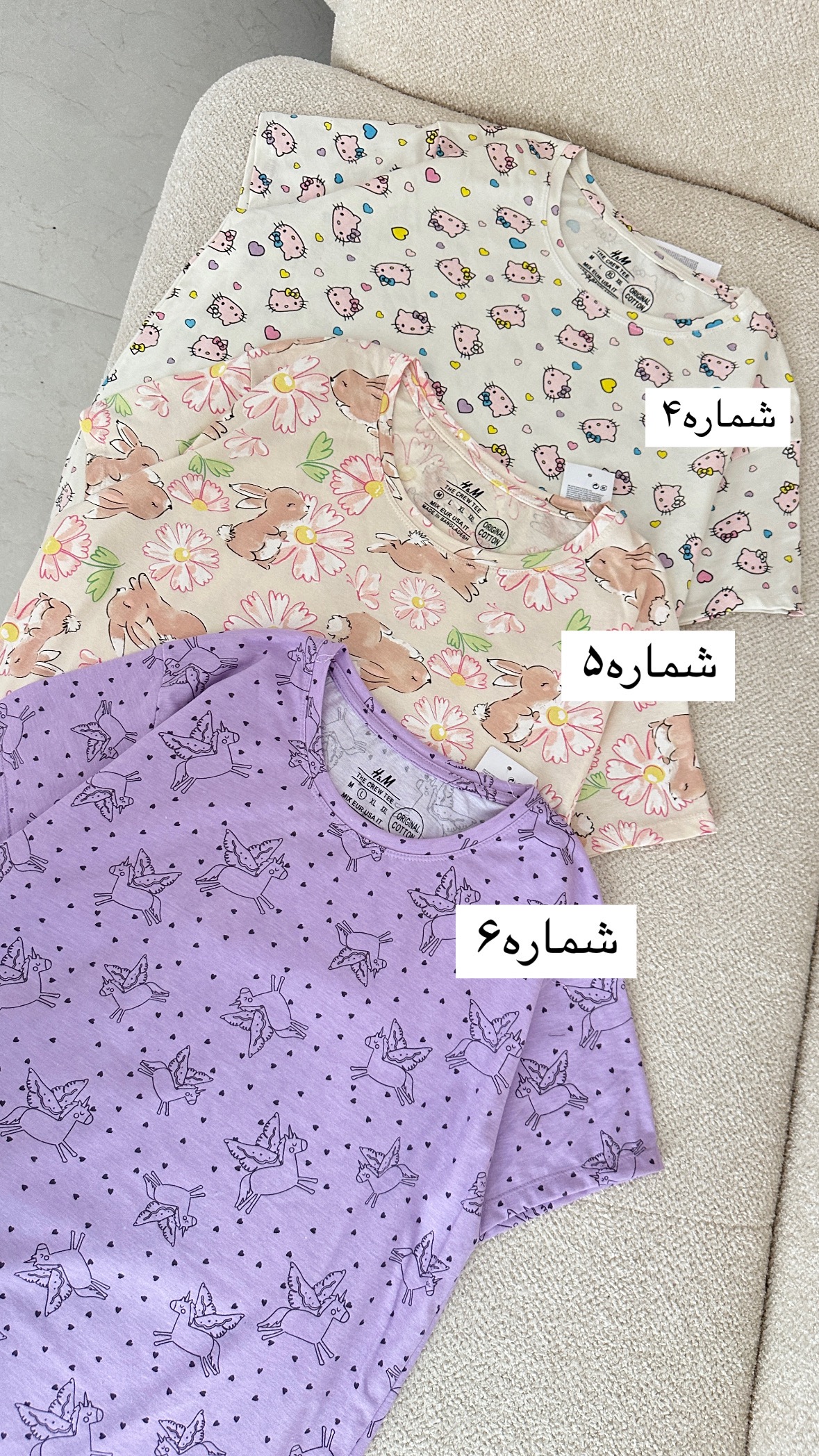 تیشرت اچ ام 1356