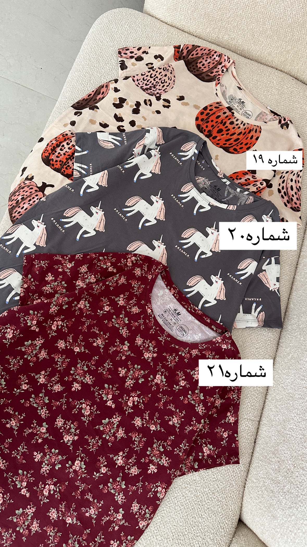 تیشرت اچ ام 1356