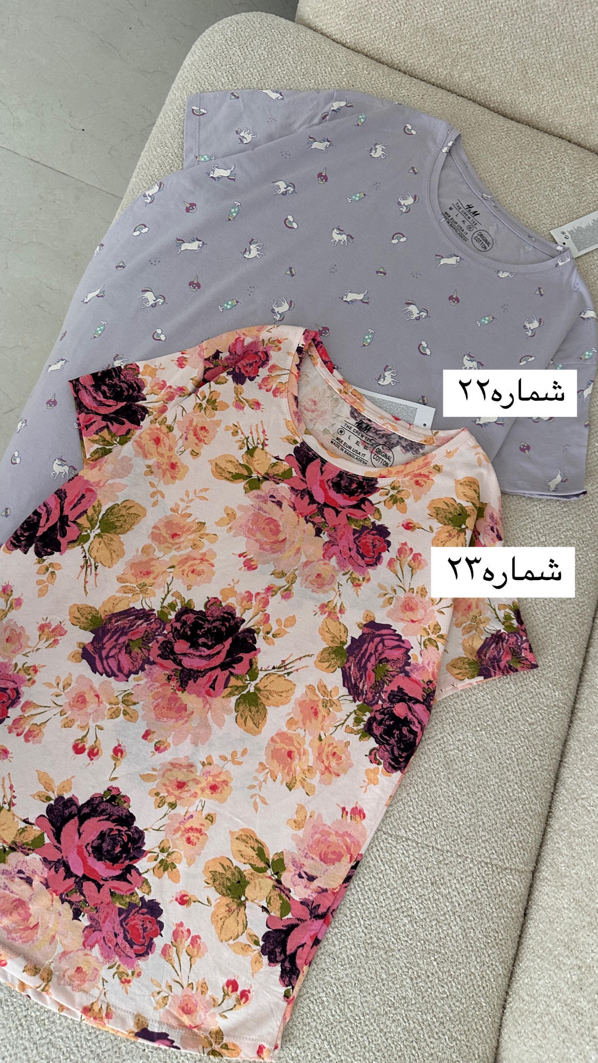 تیشرت اچ ام 1356