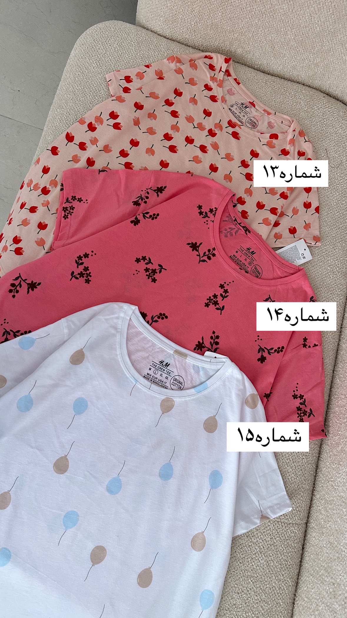 تیشرت اچ ام 1356