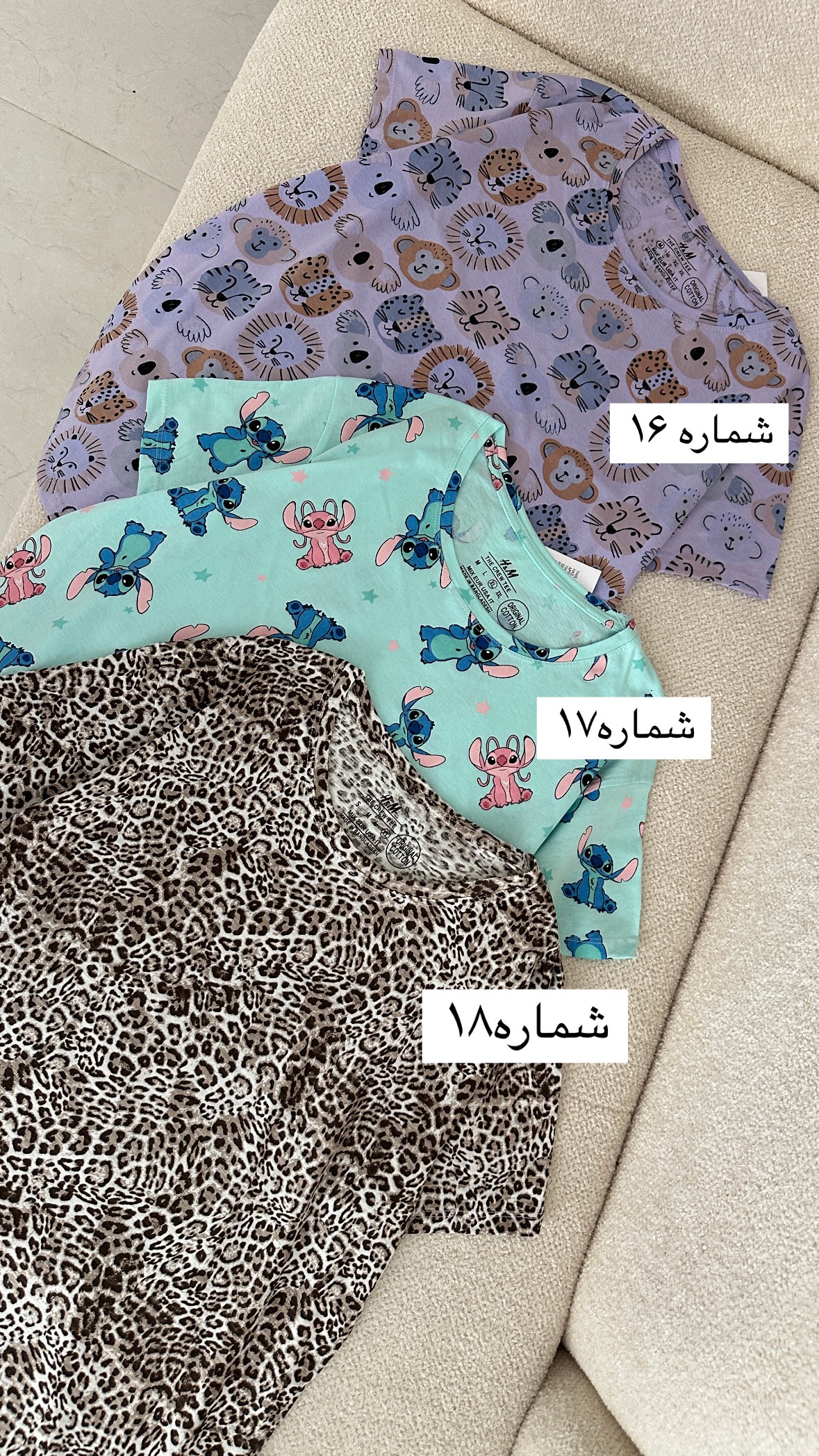 تیشرت اچ ام 1356