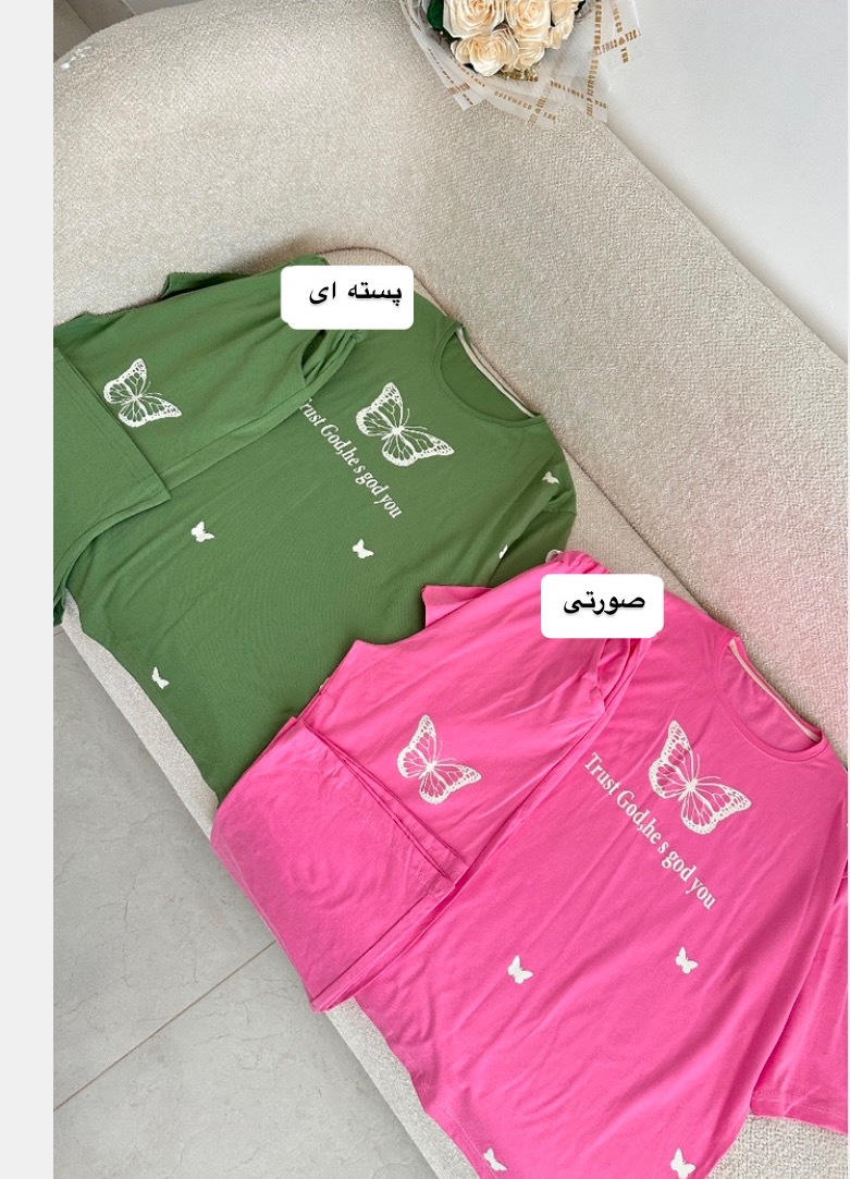 ست پروانه لانگ1414