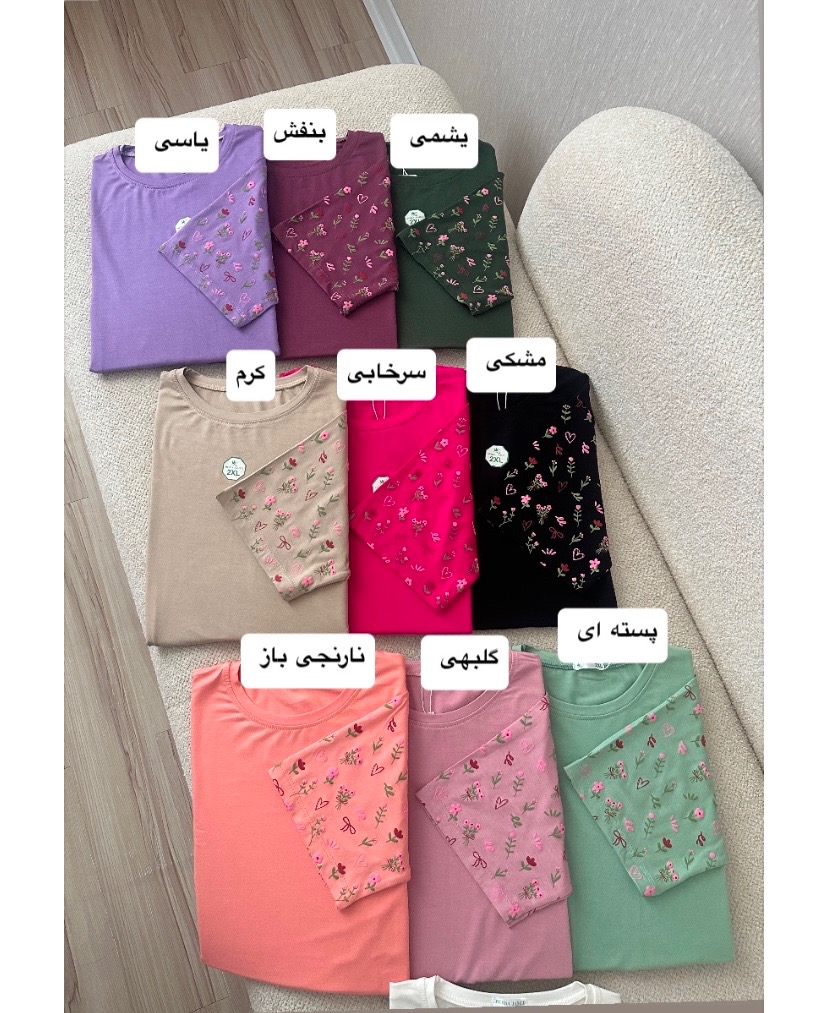 تیشرت استین گل1454